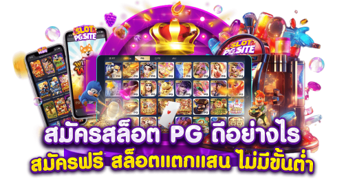 Victoria78 แหล่งรวมความบันเทิงเดิมพันออนไลน์